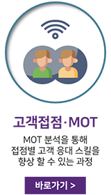MOT
